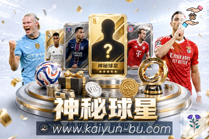 奖项3